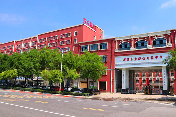 长武学校远景
