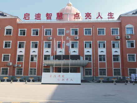 长武励志楼